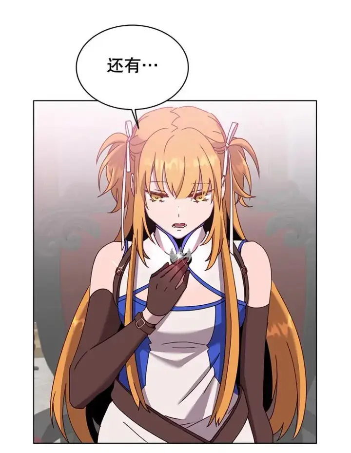 《顶级英雄归来》76.对决图96