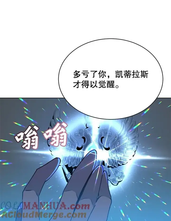 《顶级英雄归来》76.对决图97