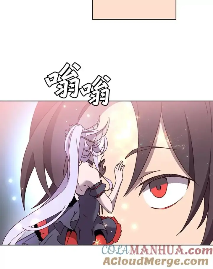 《顶级英雄归来》77.拜托图13