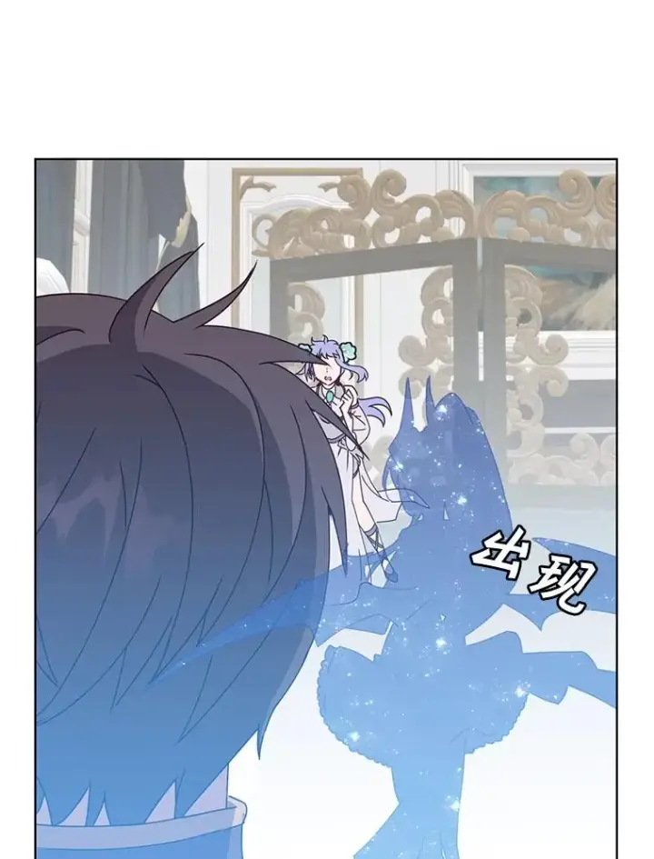 《顶级英雄归来》77.拜托图15
