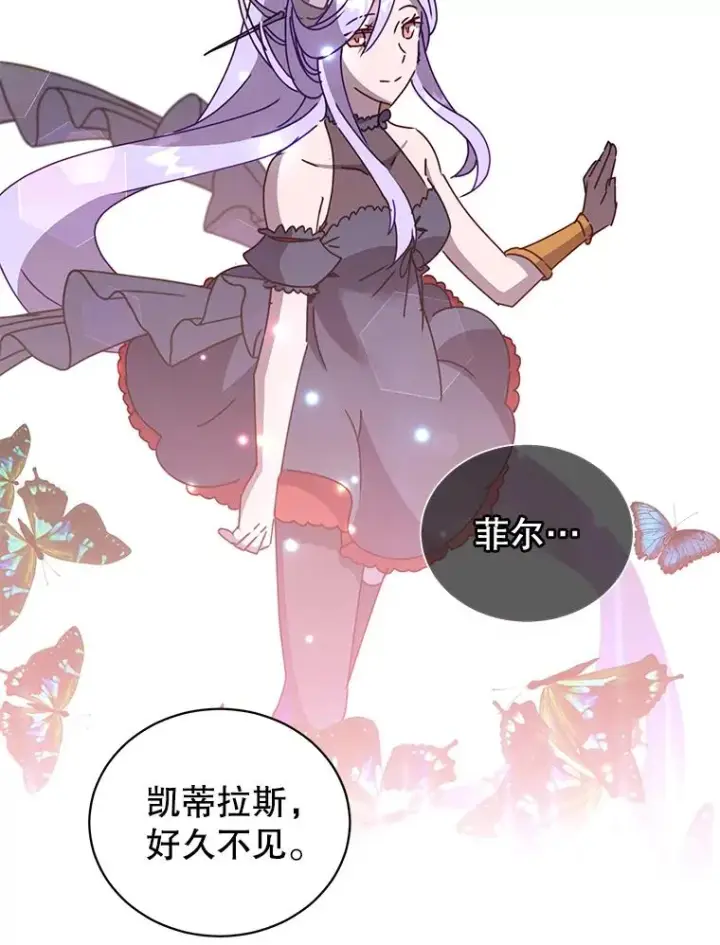 《顶级英雄归来》77.拜托图18
