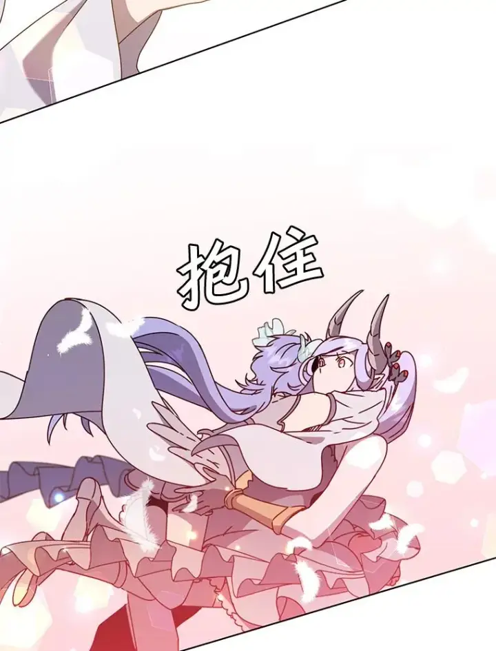 《顶级英雄归来》77.拜托图20