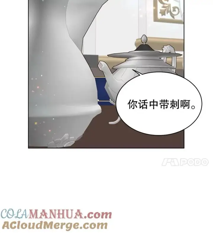 《顶级英雄归来》77.拜托图28