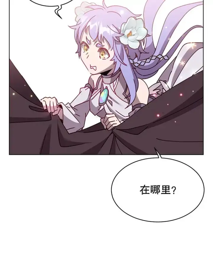 《顶级英雄归来》77.拜托图3
