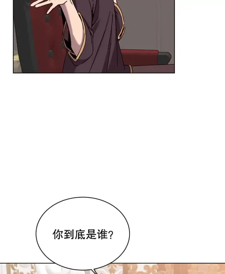 《顶级英雄归来》77.拜托图30