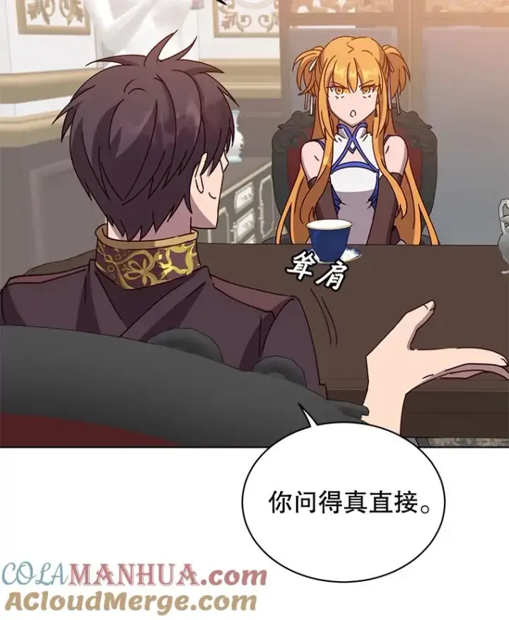 《顶级英雄归来》77.拜托图31