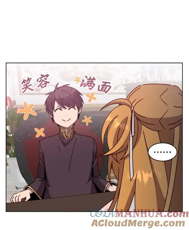 《顶级英雄归来》77.拜托图34