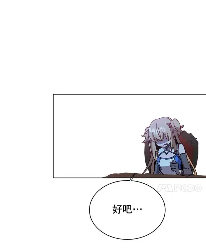 《顶级英雄归来》77.拜托图35