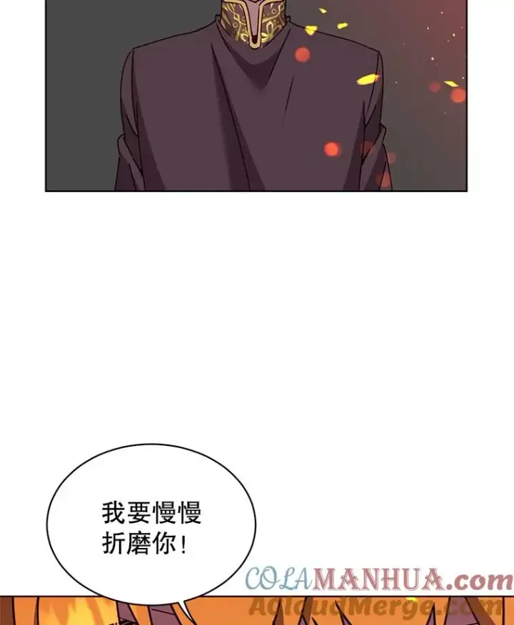 《顶级英雄归来》77.拜托图37