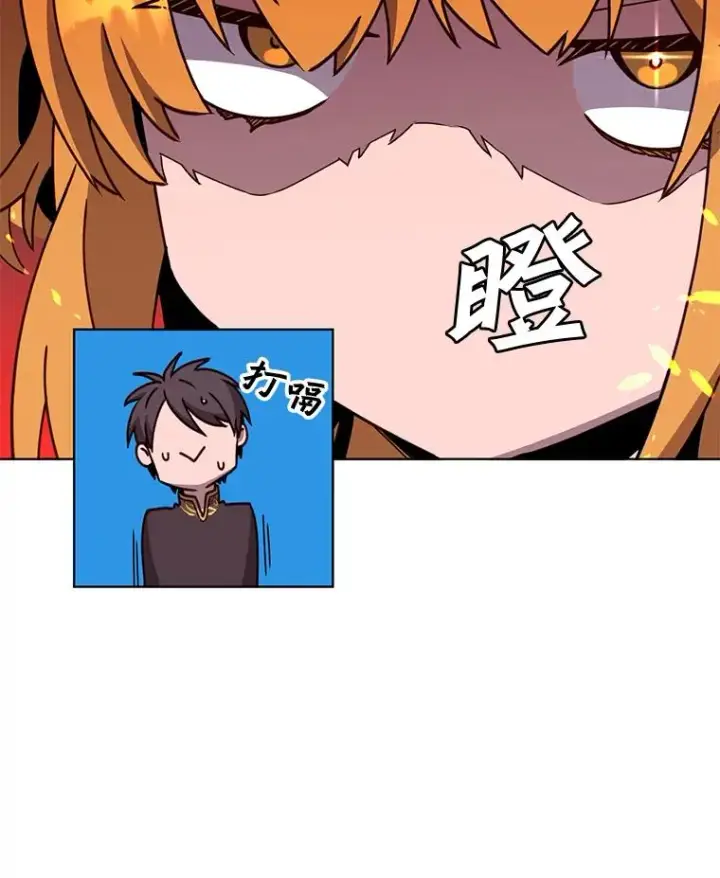 《顶级英雄归来》77.拜托图38