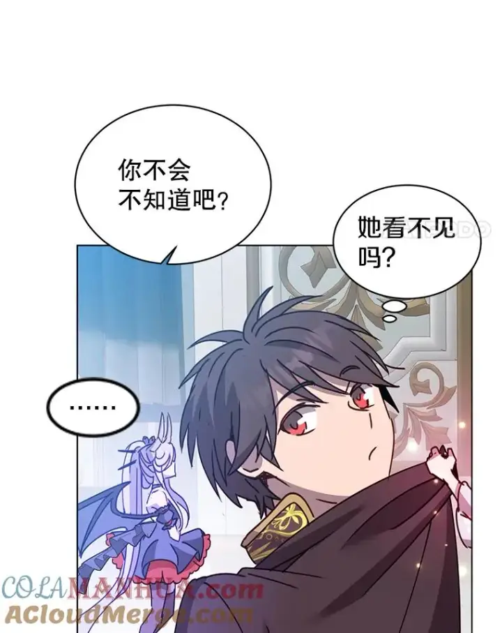 《顶级英雄归来》77.拜托图4