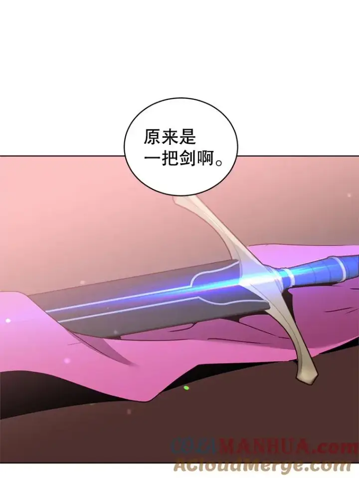 《顶级英雄归来》77.拜托图43