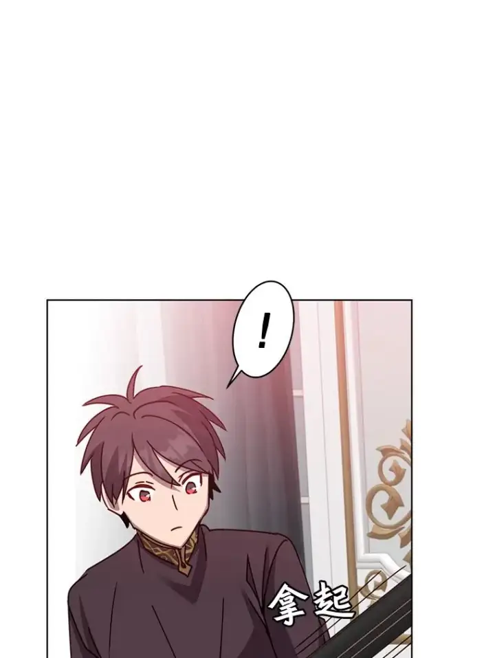 《顶级英雄归来》77.拜托图44