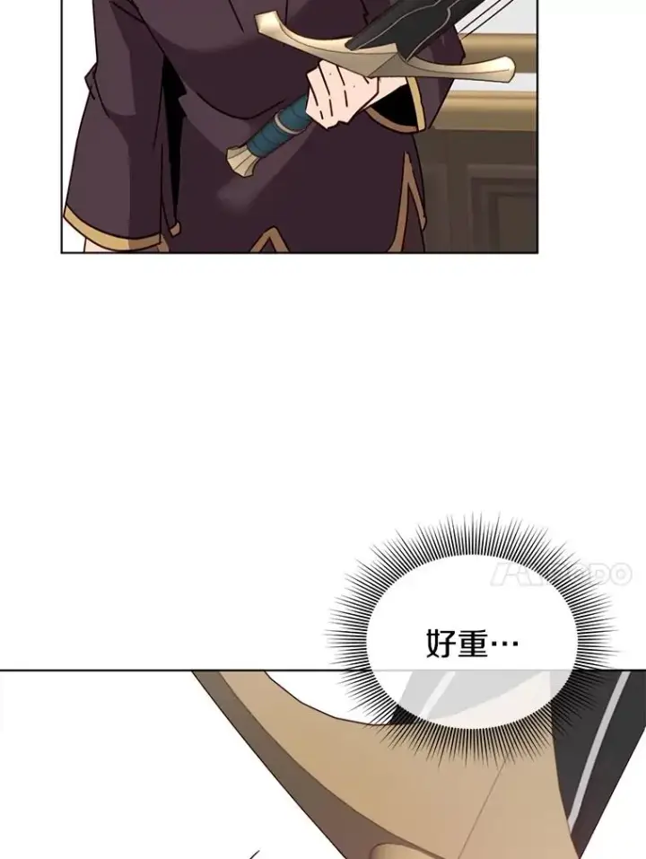 《顶级英雄归来》77.拜托图45