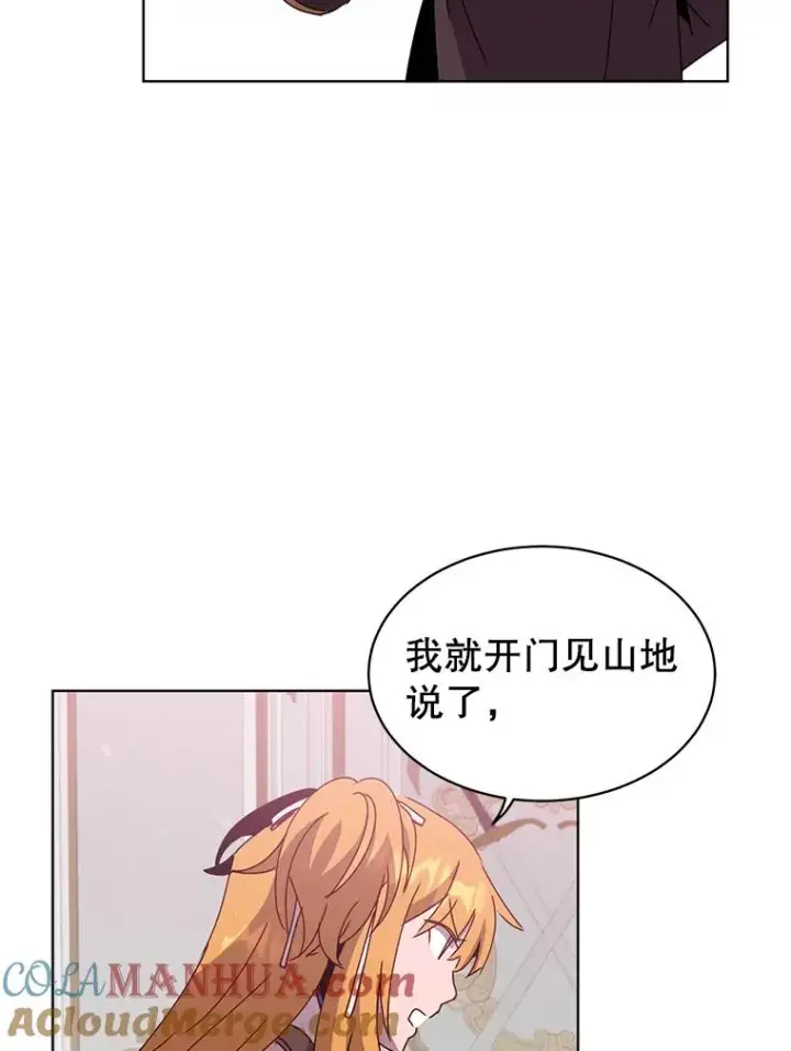 《顶级英雄归来》77.拜托图49