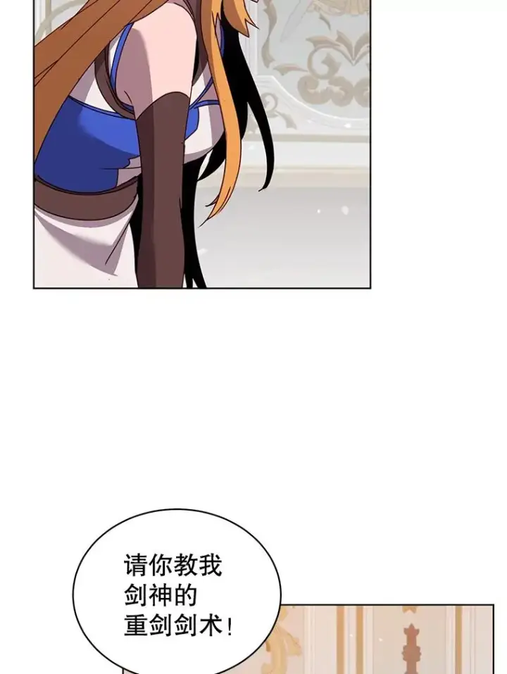 《顶级英雄归来》77.拜托图50