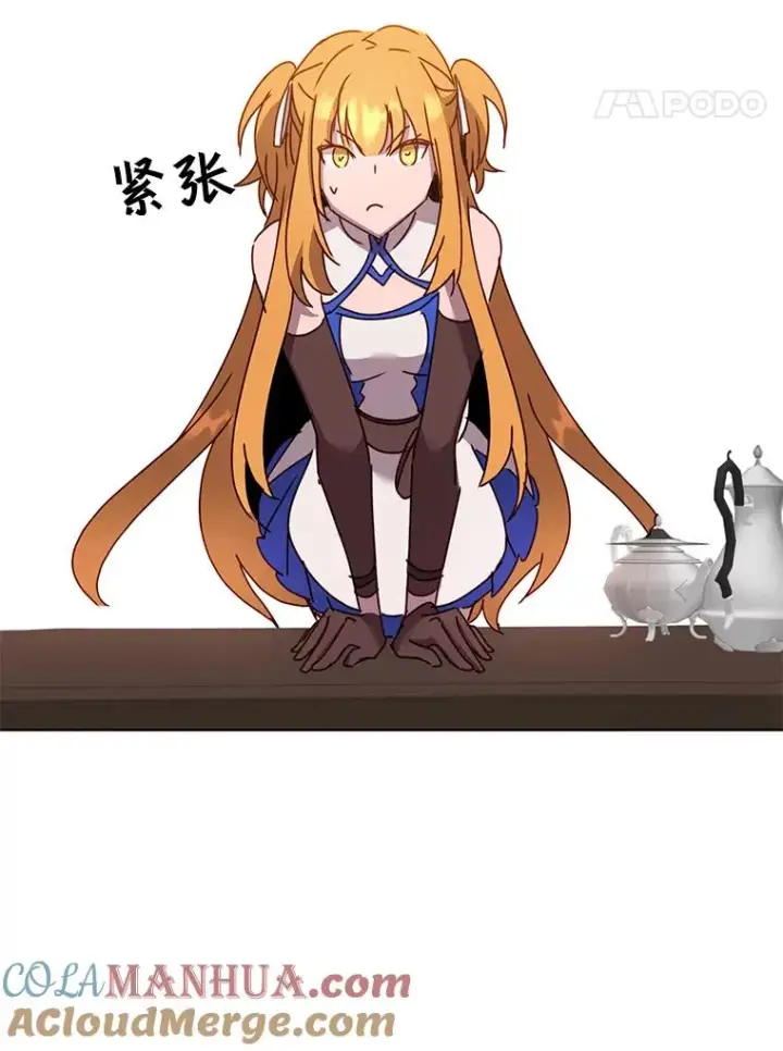 《顶级英雄归来》77.拜托图52