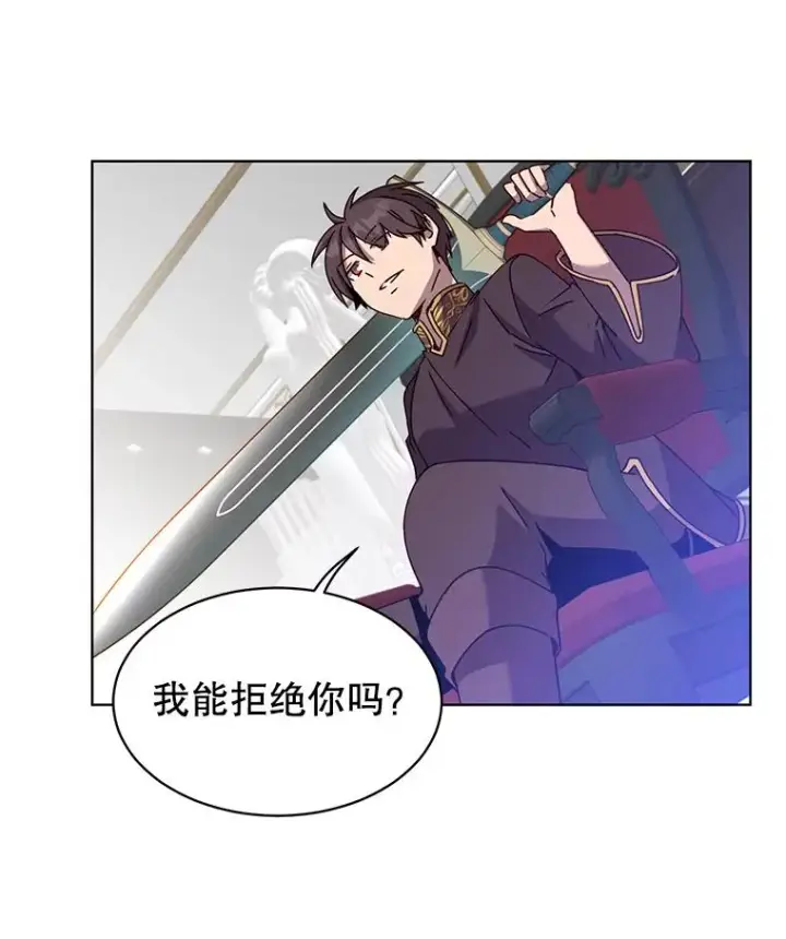 《顶级英雄归来》77.拜托图53