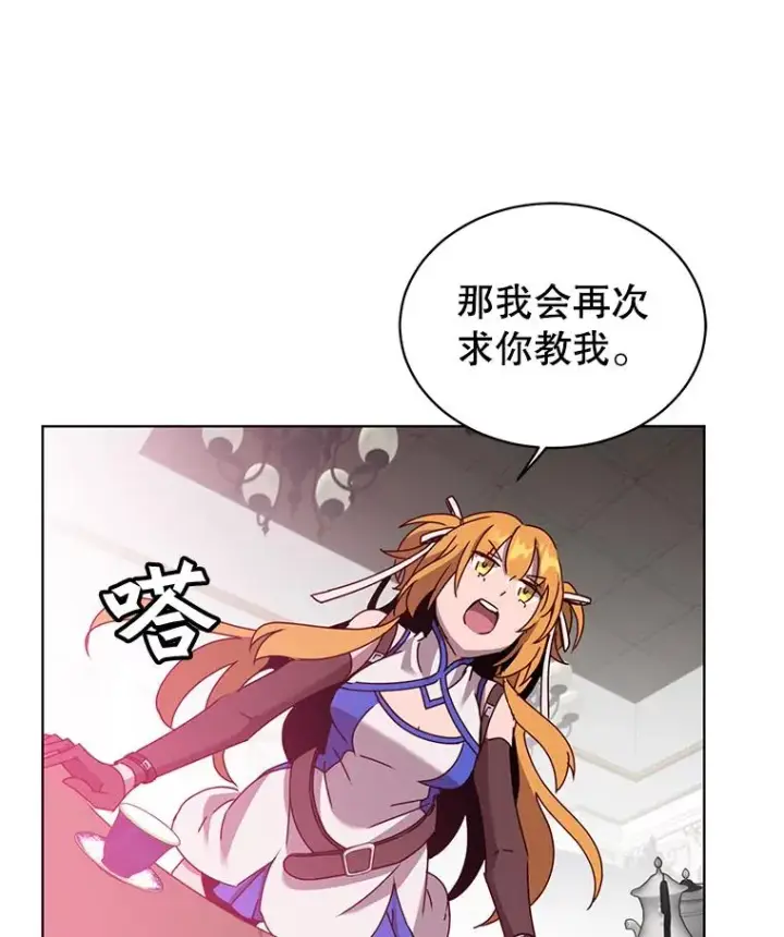 《顶级英雄归来》77.拜托图54