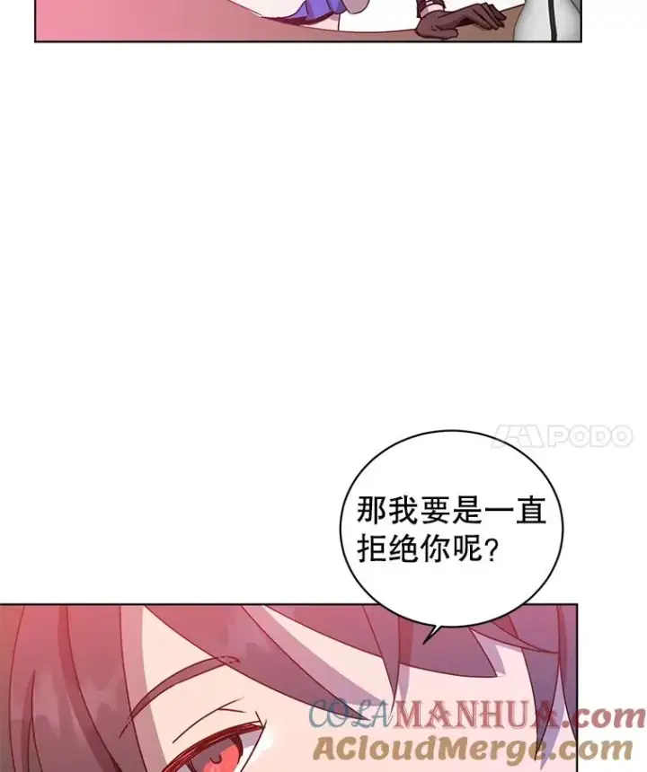 《顶级英雄归来》77.拜托图55