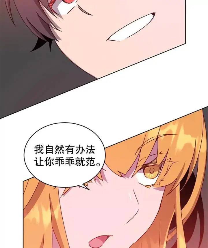 《顶级英雄归来》77.拜托图56