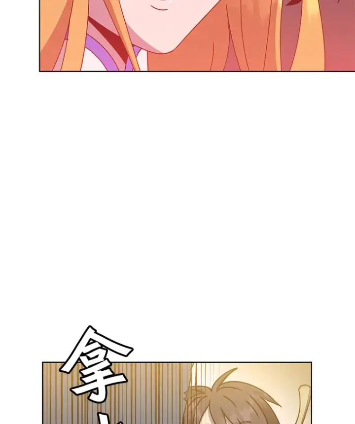 《顶级英雄归来》77.拜托图57