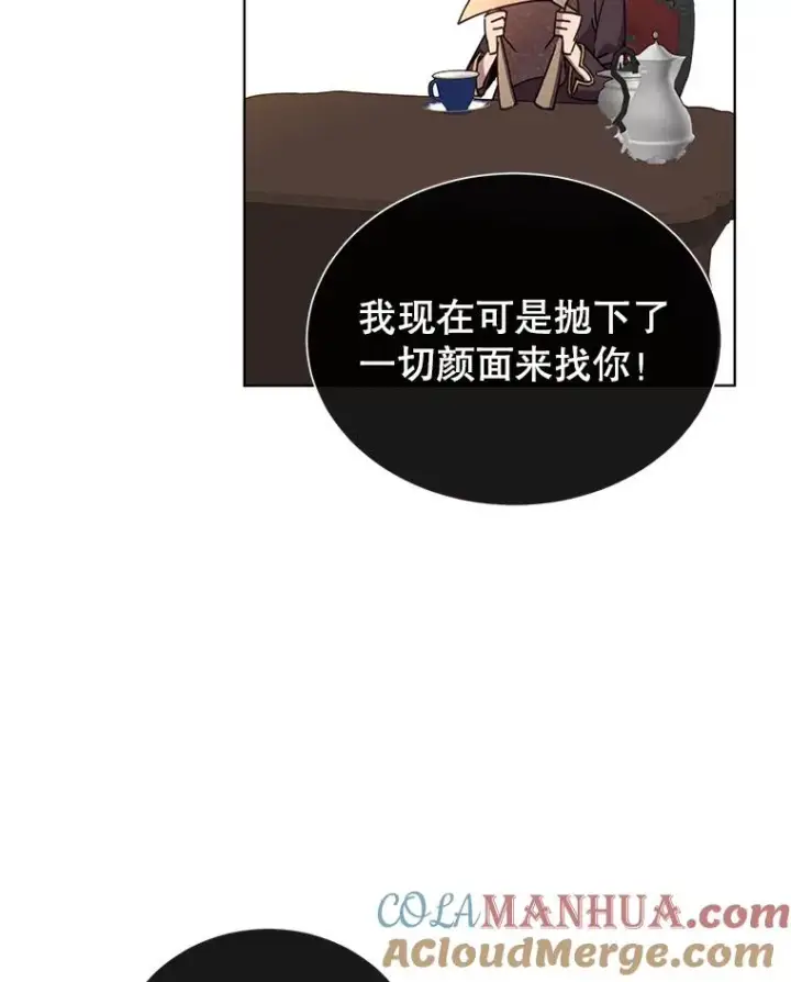 《顶级英雄归来》77.拜托图61
