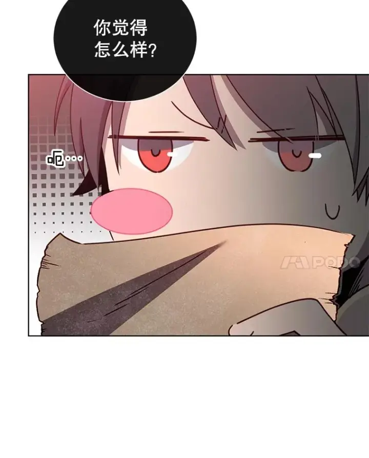 《顶级英雄归来》77.拜托图62