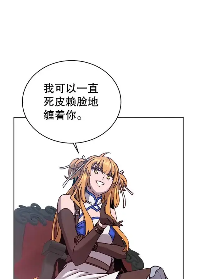 《顶级英雄归来》77.拜托图63