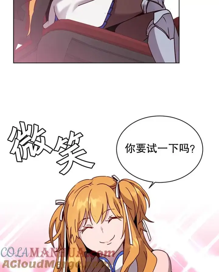 《顶级英雄归来》77.拜托图64