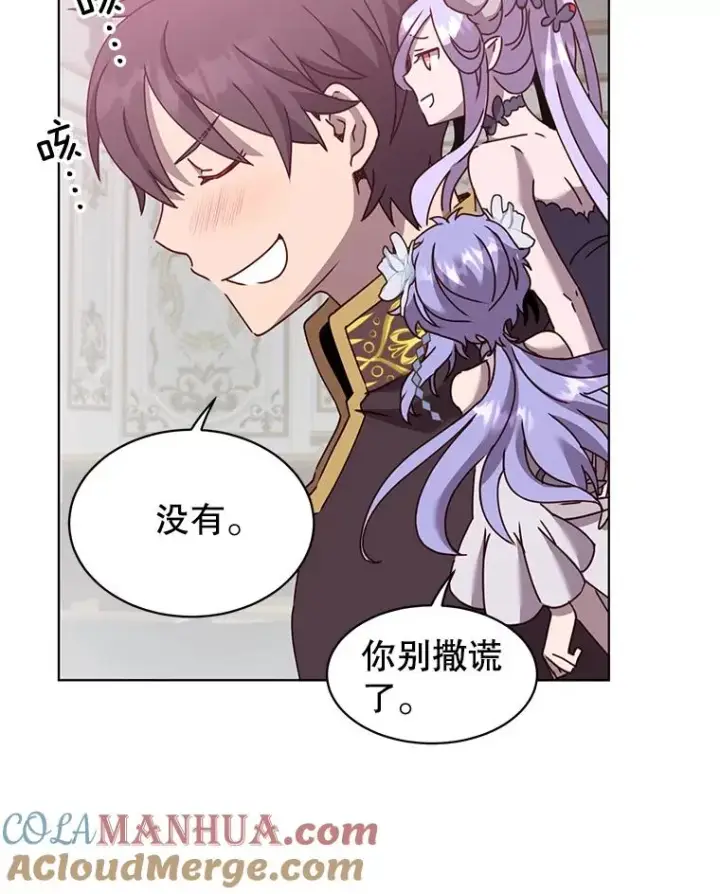 《顶级英雄归来》77.拜托图67