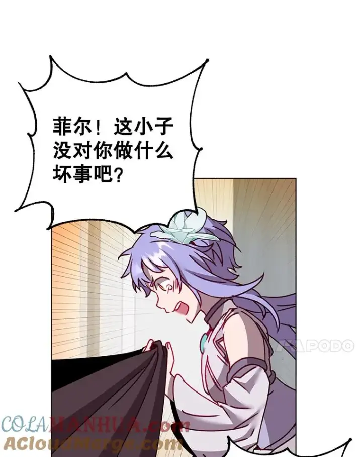 《顶级英雄归来》77.拜托图7
