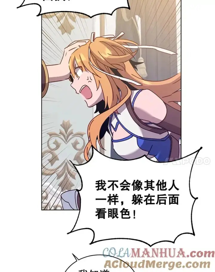 《顶级英雄归来》77.拜托图79