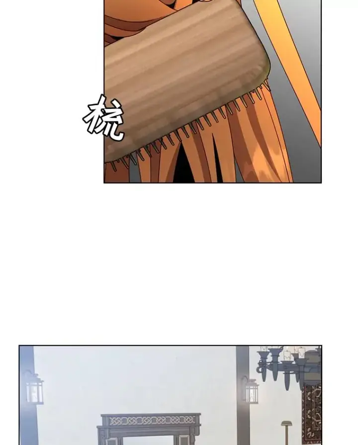 《顶级英雄归来》77.拜托图87