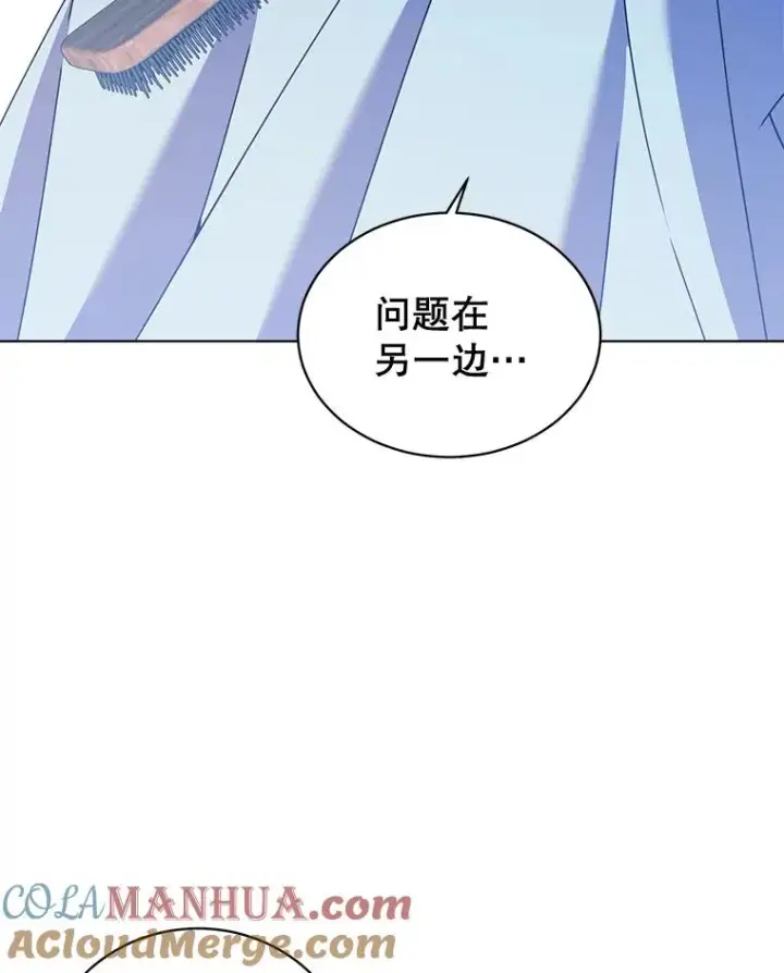 《顶级英雄归来》77.拜托图91