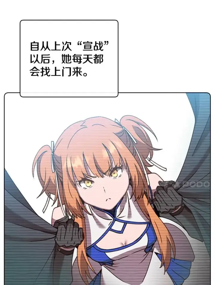 《顶级英雄归来》78.光之火种图10