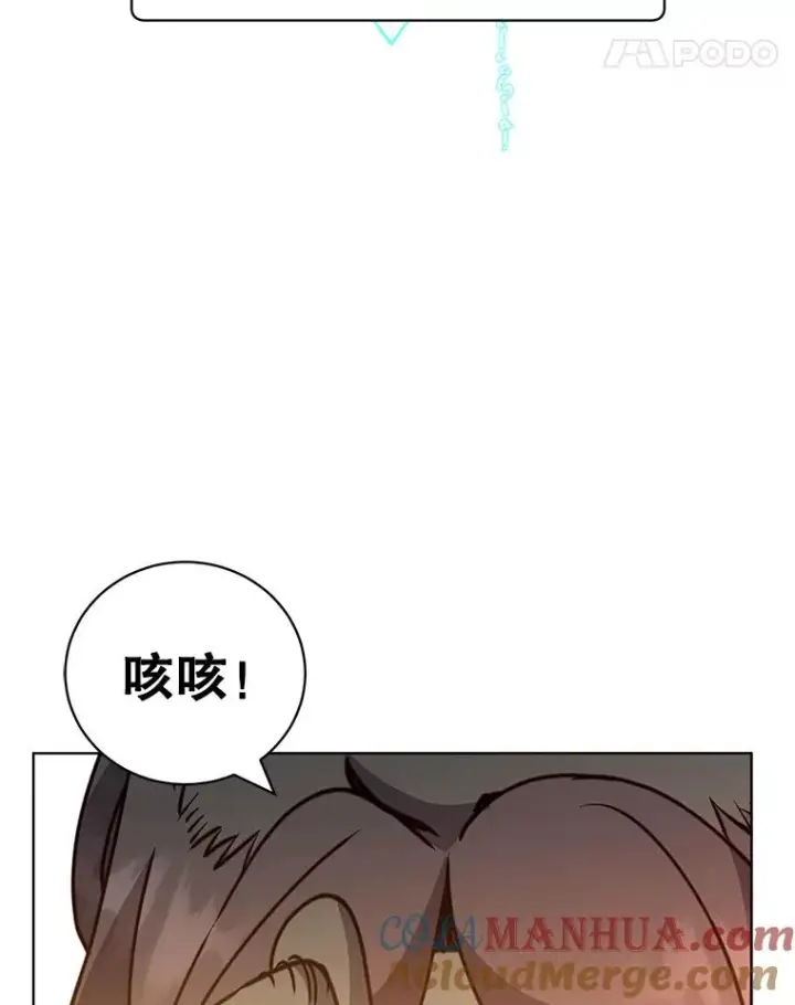 《顶级英雄归来》78.光之火种图101