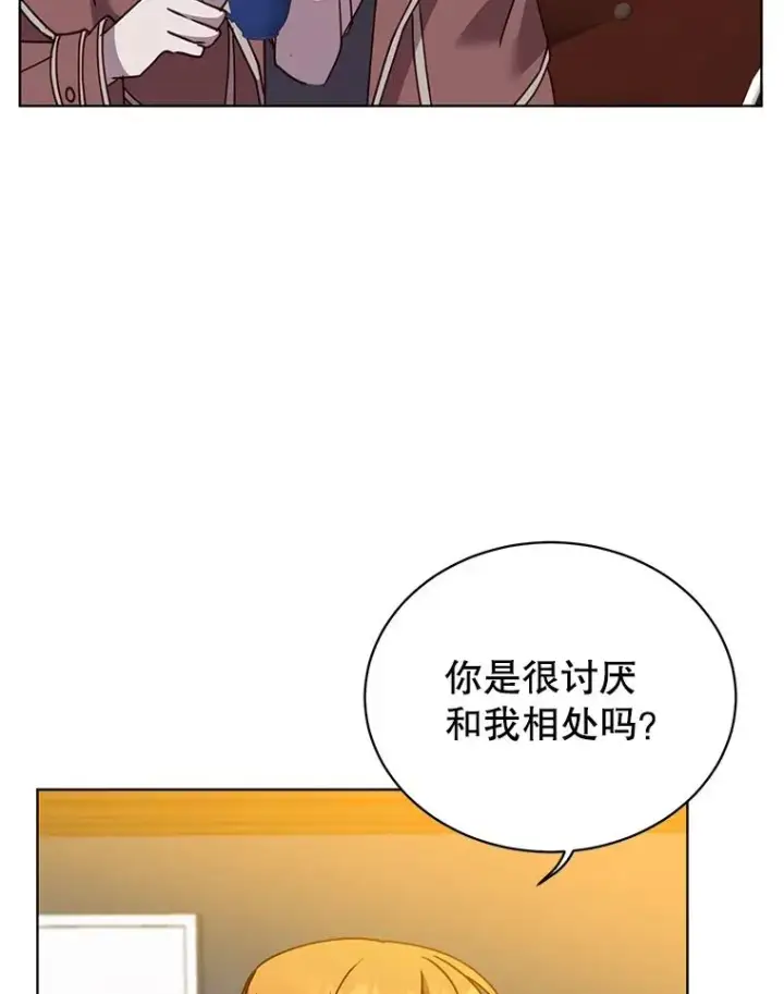 《顶级英雄归来》78.光之火种图28