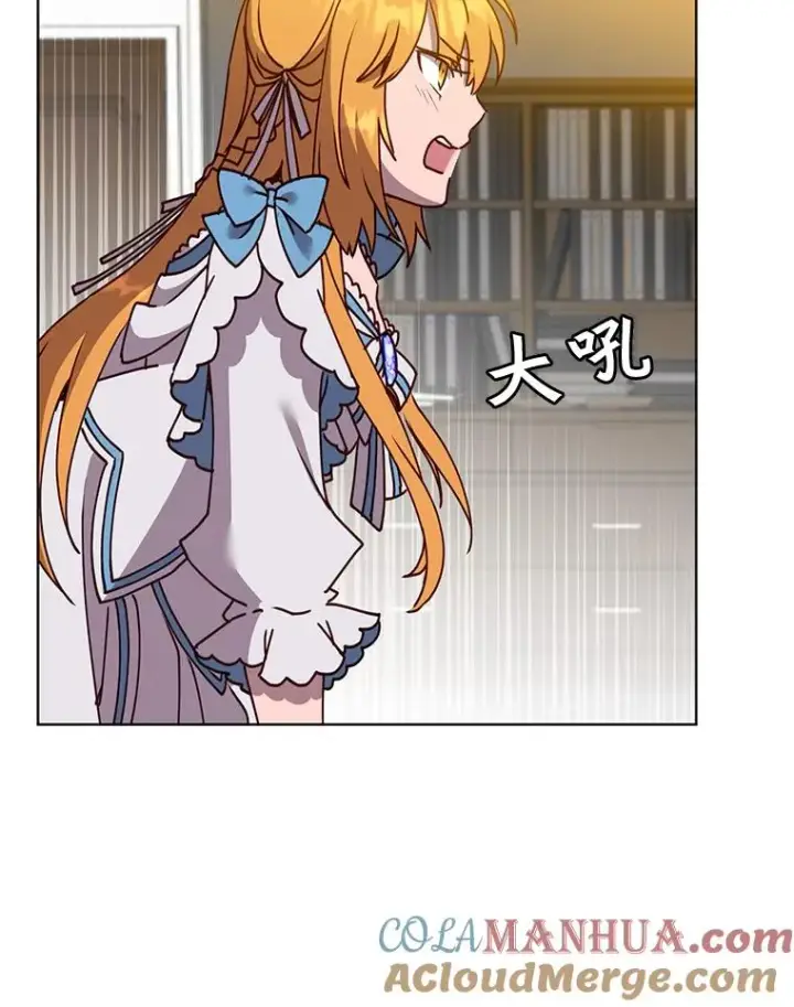 《顶级英雄归来》78.光之火种图29