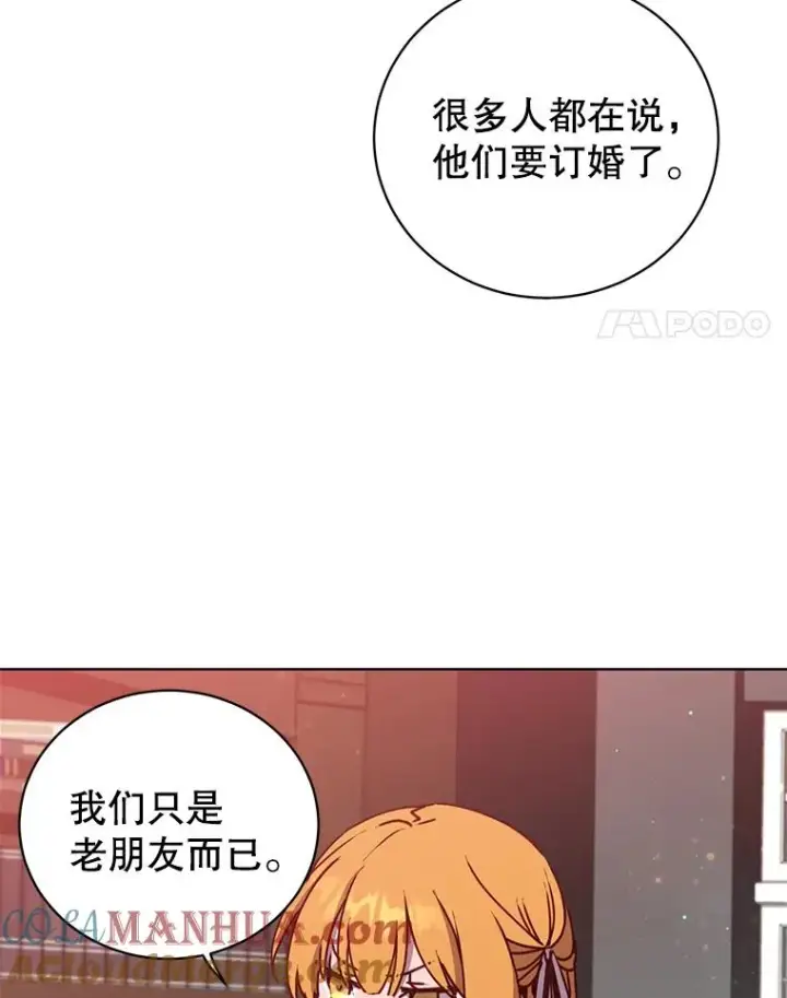 《顶级英雄归来》78.光之火种图37