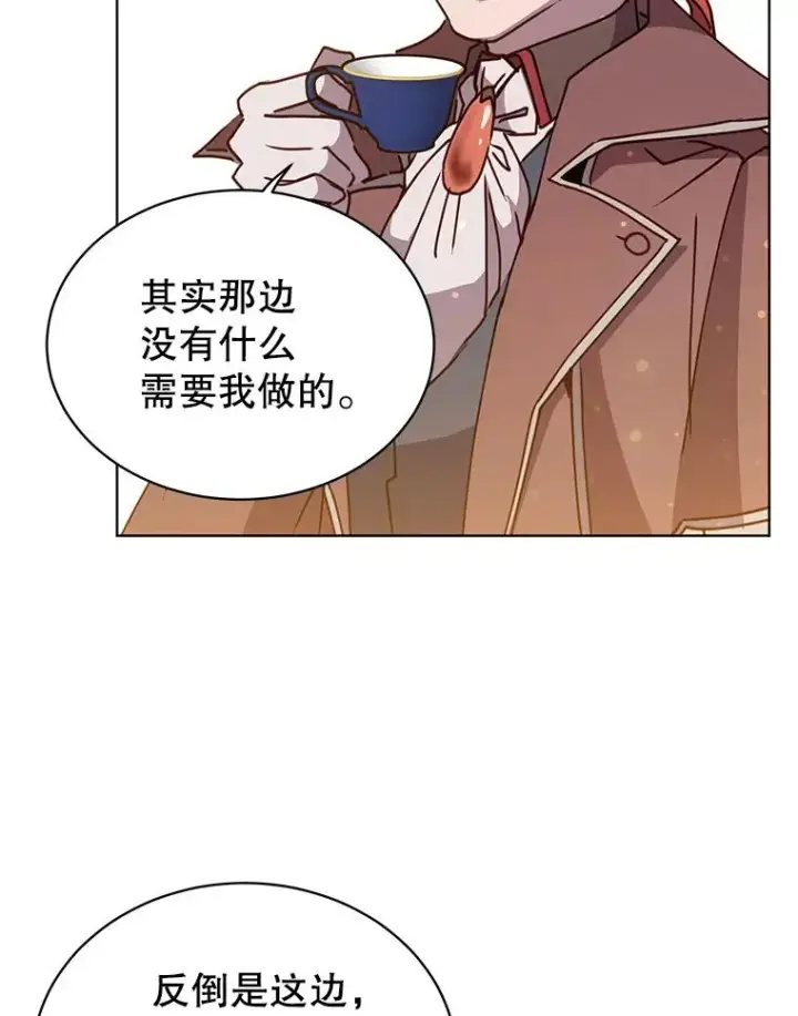 《顶级英雄归来》78.光之火种图42