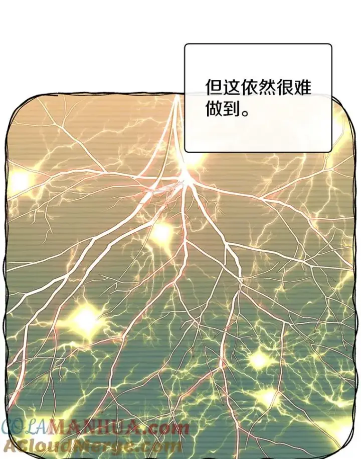《顶级英雄归来》78.光之火种图49