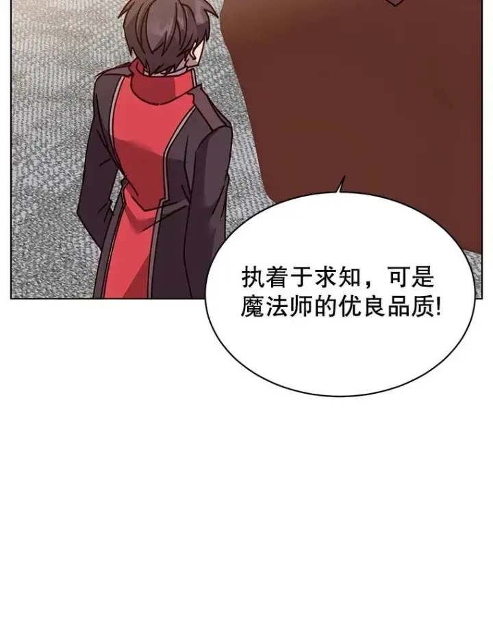 《顶级英雄归来》78.光之火种图51