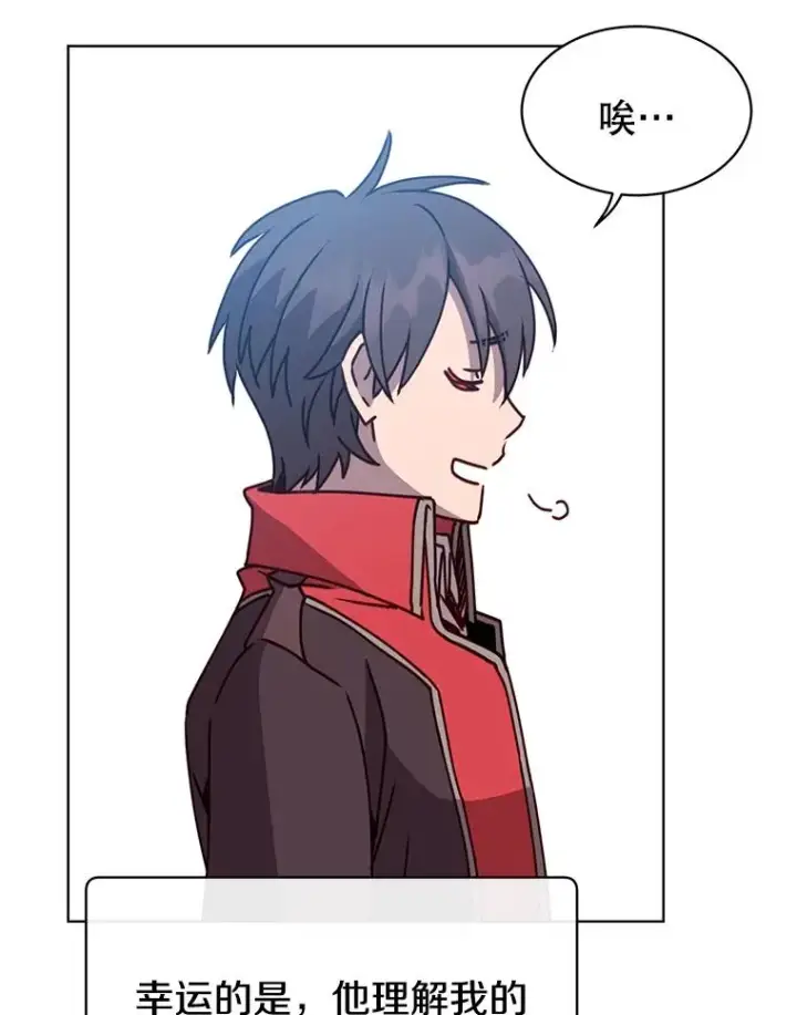 《顶级英雄归来》78.光之火种图52