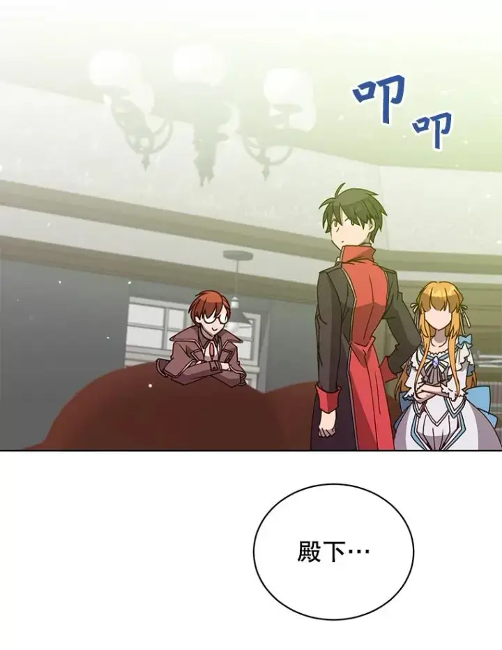 《顶级英雄归来》78.光之火种图55