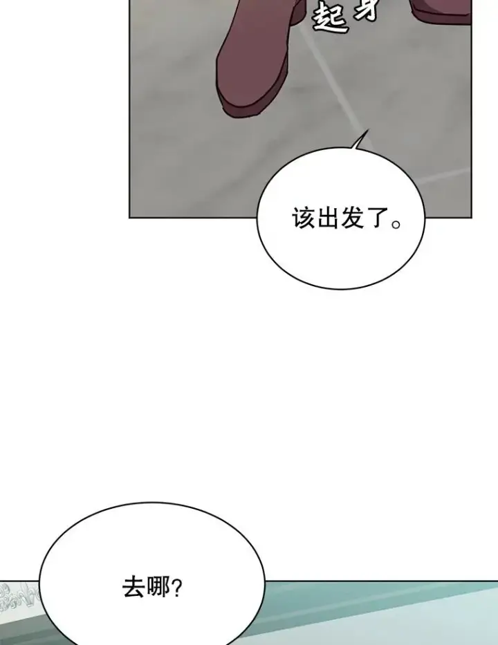《顶级英雄归来》78.光之火种图66