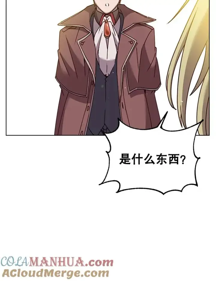 《顶级英雄归来》78.光之火种图69