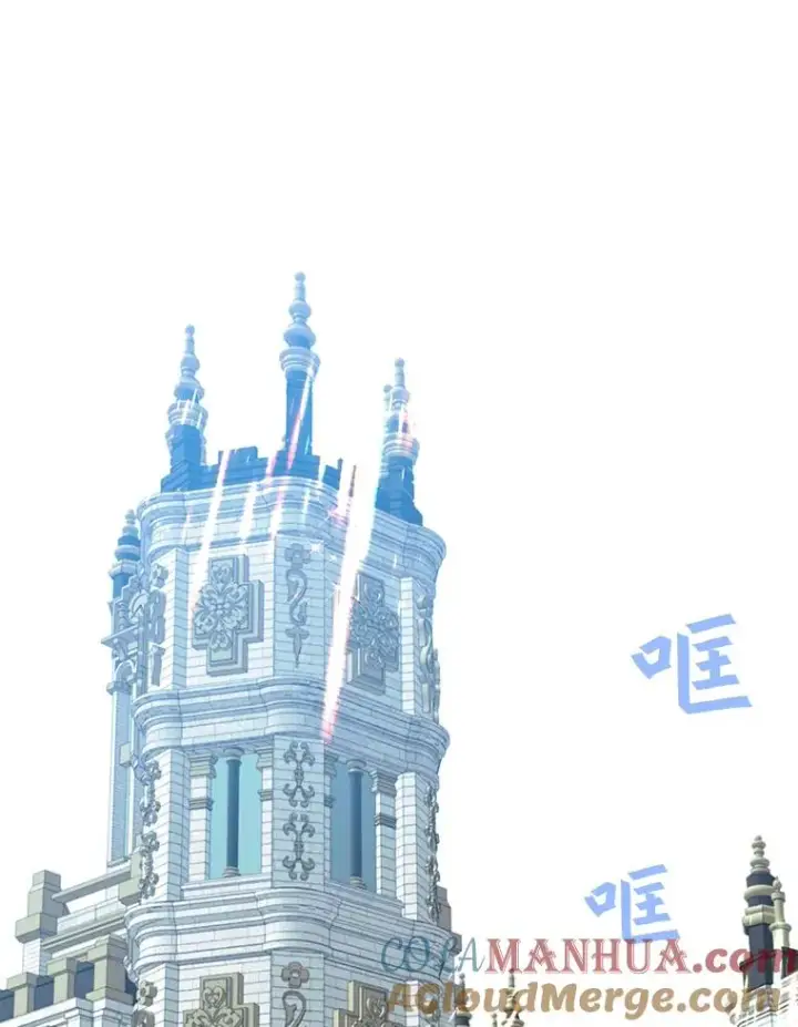 《顶级英雄归来》78.光之火种图77