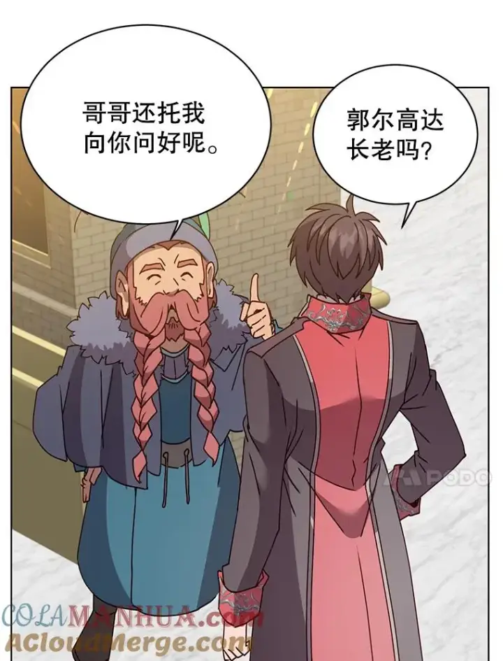 《顶级英雄归来》78.光之火种图97