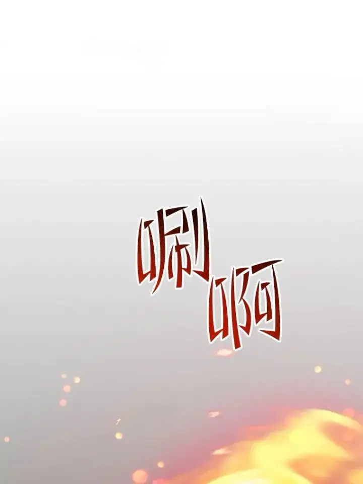 《顶级英雄归来》181.精灵之箭图11